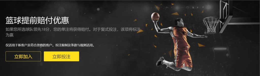 广发体育|官网注册下载篮球优惠