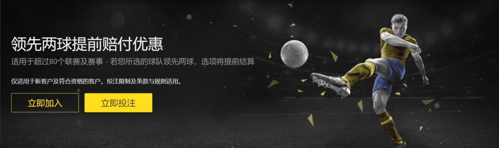 广发体育|官网注册下载足球优惠
