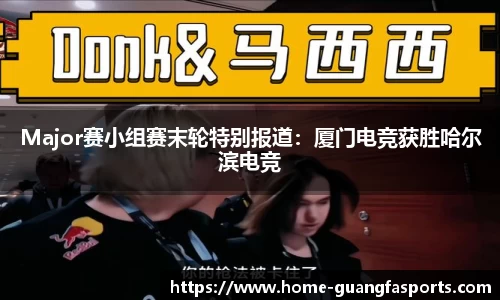 广发体育平台