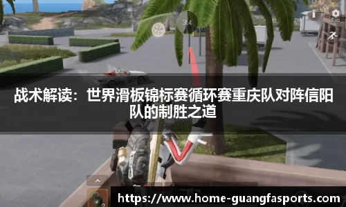 广发体育APP