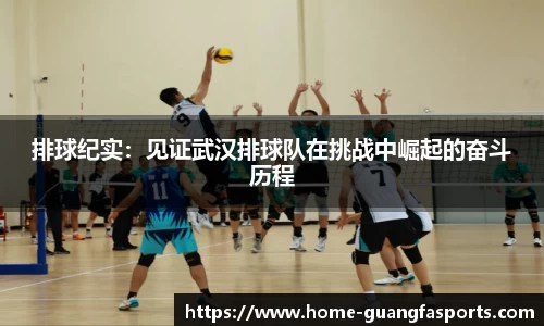 广发体育平台