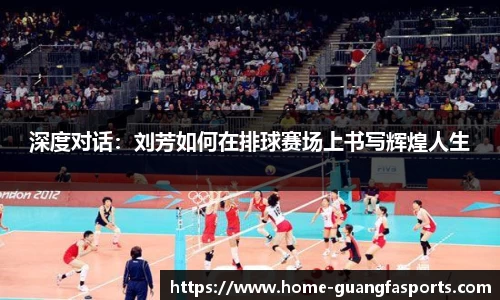 广发体育平台