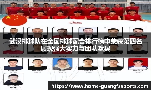 广发体育平台
