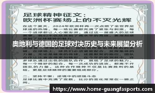 广发体育首页