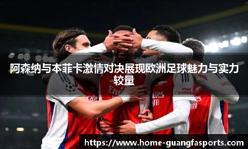 广发体育平台