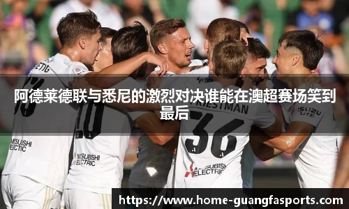 广发体育APP