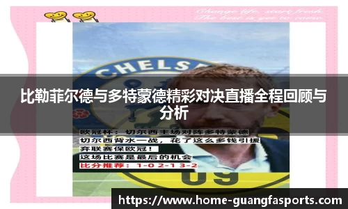 广发体育首页