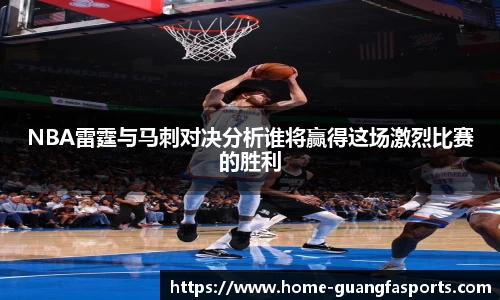 广发体育平台
