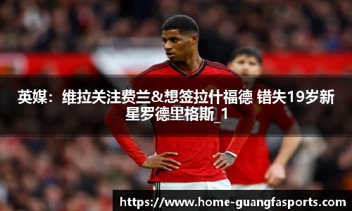 广发体育首页